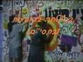 בני עקיבא-סרט חודש ארגון של גרעין נחשון רעננה מרכז