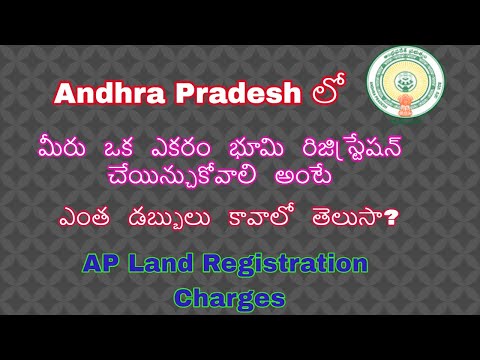 Andhra Pradesh Land Registration Form 32a.pdf