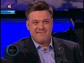 Леденец 