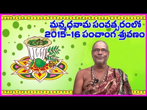 how to perform ugadi pooja