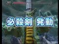 DQS Concealment boss