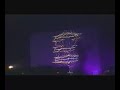 Tool - Parabola Live in Ft. Lauderdale, FL (10-9-2001)