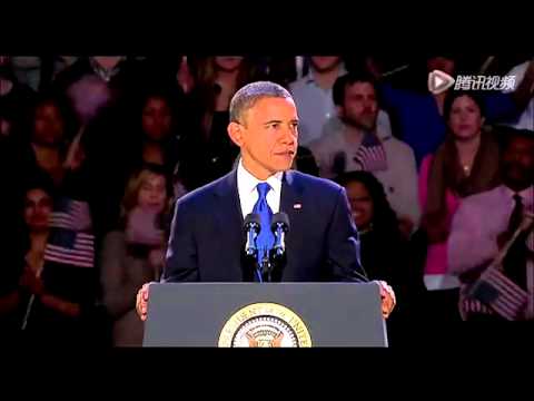 歐巴馬勝選演講：我會成為更好的總統(視頻)