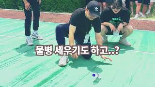 한문교육과 홍보영상(사범대학 학과 홍보 UCC 공모전 7팀)