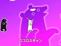 onsei-kanjou-sokuteiki-kokoro-scan.html