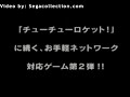 Dee Dee Planet [Dreamcast Beta Demo] UNRELEASED! - shot 1