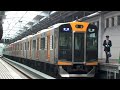 【阪神電鉄】1000系1203F%なんば線試運転→西大阪線運用＠西九条(090124)