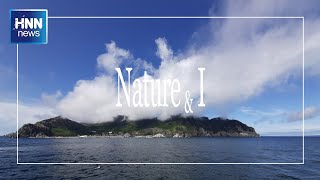 절해고도가 품은 '파란 중첩'의 세월