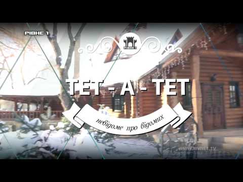 Гість програми Тет-а-тет: Юлія Тимчук- відповідальний редактор ТРК Рівне 1