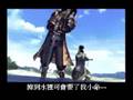 i'll make a man out of you (chinese) in Koei Warriors無雙男子漢v1.2