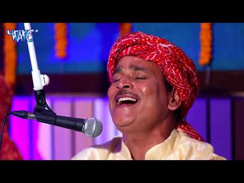 सबसे बड़ा सुपरहिट निर्गुण 2017 - Aayi Gawanwa Ke Sadi - Vimal Bawara - Bhojpuri Hit Songs 2017
