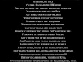 e – 40 Ft. Y.G., IamSu & Problem - Function (Lyrics)
