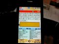 SH904i　「しばらくお待ちください」