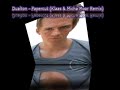 Patrick Bryce - Papercut (Klaas & Micha Moor Remix)