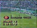 penalties atlante   tigres 1982 final audio original