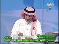 الدكتور فهد يجيب على أسئلة المتابعين ويعبر رؤيا أم محمد ( قطع رأس الثعبان)
