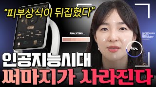 리원피부과