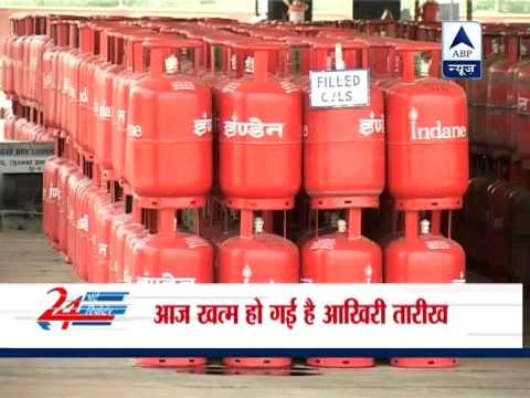 how to fill kyc form for lpg