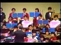 HKYSB - ???? Japan Tour ( 1986 )