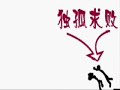 Stickmen Stickmen