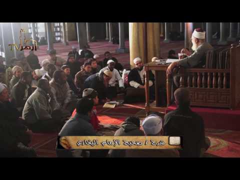 إفشاء السلام من الإسلام | شرح صحيح البخارى | للدكتور احمد طه الريان | قناة ازهر تى فى