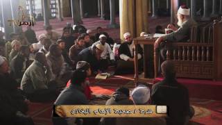 إفشاء السلام من الإسلام