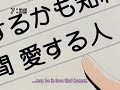 Fullmoon wo Sagashite - Episode 2 (Part 1)