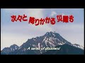 The Happiness of the Katakuris movie trailer
