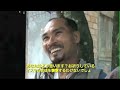 2009年8月に自主取材・制作�...