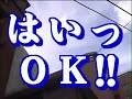 Shenmue official live action part 4 Shenmue official live action part 4
