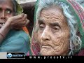 Widows of Vrindavan