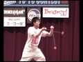 Japan National yoyo contest 06 2A clip