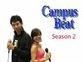 SMUBE Campus Beat: caderas latinas Feature