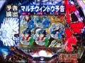 CR宇宙戦艦ヤマト-復活編 　ヤマト発進します。擬似連　古代 …