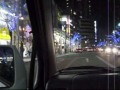 Enfeites em Hamamatsu