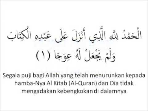 10 Ayat Pertama Terakhir Surat Alkahfi Agar Terhindar Fitnah