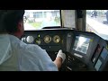 223系　ブレーキング　米原