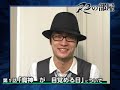 R2の部屋　#1