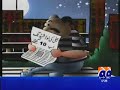 Geo Cartoon