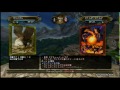 Click here to watch this video 2011/2/27 2:22 エレメンタルモンスター －ONLINE