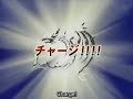 Duel Masters Charge 1 Part 1