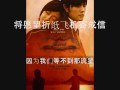 周杰伦-蒲公英的约定(HQ) Jay Chou- Dandelion's Promise（lyrics and translations)