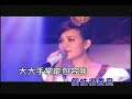 Fish Leong- Shan Chun Re Guang Fish Leong- Shan Chun Re Guang