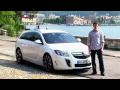 Opel Insignia Sports Tourer