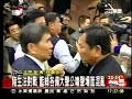 20100602 吳育昇偷襲中生法案,偷偷摸摸的樣子，跟背著老婆與孫小姐上薇閣有何兩樣（三立新聞）