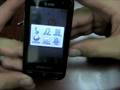videos de Samsung Eternity a867 (AT&T) - Hands-On