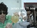 שמיים כחולים 2 - הסרט המלא!!
