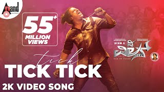 Tick Tick Tick  2K Video Song  The Villain  DrShiv