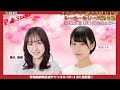 ボートレース平和島 ライブ | スカパー！・第23回JLC杯ルーキーシリーズ第6戦 | 平和島劇場 | P-Studio  3月25日 3日目
