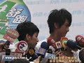 CE at super supau